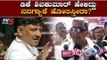 ಸಿದ್ದರಾಮಯ್ಯ ಏಕಾಏಕಿ ಗರಂ ಆಗಿದ್ದೇಕೆ..? | Siddaramaiah | DK Shivakumar | TV5 Kannada