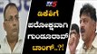 ಪ್ರಚಾರ ತೆಗೆದುಕೊಂಡ್ರೆ ಕೆಪಿಸಿಸಿ ಅಧ್ಯಕ್ಷ ಆಗಲ್ಲ | Dinesh Gundu Rao | TV5 Kannada