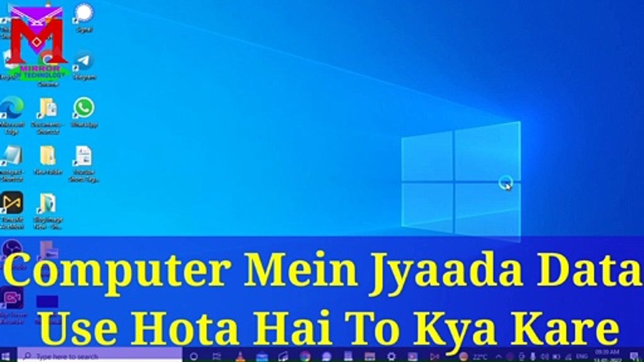 Computer Mein Jyaada Data Use Hota Hai To Kya Kare || How To Save Internet Data In Windows 10