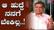 Jagadish Shettar Shocking Reaction About DCM Position | TV5 Kannada