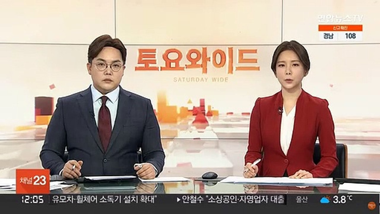 전국 돌아다니며 위조수표 사용한 30대 징역형