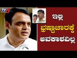 ಡಿಕೆ ಶಿವಕುಮಾರ್ ಆರೋಪಕ್ಕೆ ಡಿಸಿಎಂ ತಿರುಗೇಟು..! | DK Shivakumar | DCM Ashwath Narayan | TV5 Kannada