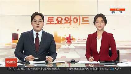 세계반도핑기구, 선수들에 중국산 육류 주의 권고
