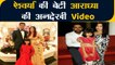 Aishwarya Rai की बेटी Aradhya Bachchan की अनदेखी Video Viral,Fans ने कहा ये | FilmiBeat