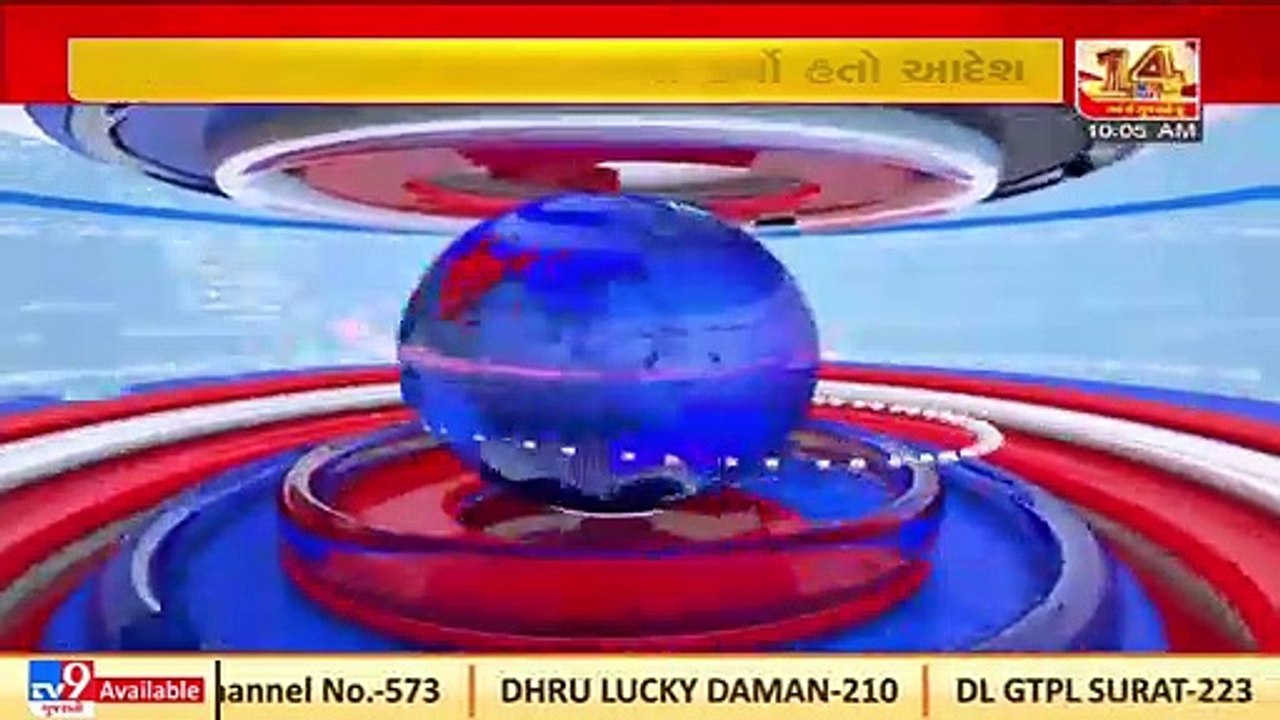 Tv9 Network withdraws from NBDA over news ratings issue _ TV9News