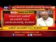 ಬಜೆಟ್ ಮಂಡನಗೆ ಸಿಎಂ ಯಡಿಯೂರಪ್ಪ ತಯಾರಿ | CM BSY | Karnataka Budget | TV5 Kannada