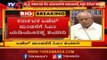 ಬಜೆಟ್ ಮಂಡನಗೆ ಸಿಎಂ ಯಡಿಯೂರಪ್ಪ ತಯಾರಿ | CM BSY | Karnataka Budget | TV5 Kannada