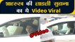 Shahrukh Khan की लाडली Suhana का Video Viral, मुम्बई की सड़कों पर घूमती दिखीं | FilmiBeat