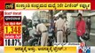 Police Seize Several Vehicles In Bengaluru For Violating Weekend Curfew