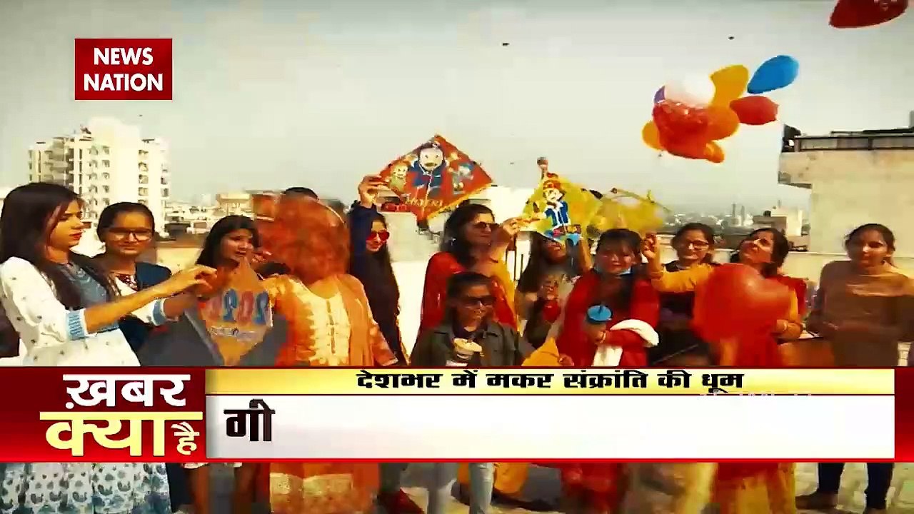 Makar Sankranti 2022: Kite Festival celebrates...