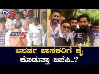 ಕಮಲ ಟಿಕೆಟ್​ಗಾಗಿ ಸದ್ದಿಲ್ಲದೆ ನಡಿದಿದೆ ಪೈಪೋಟಿ | BJP | By-Election | Nirantar Ganesh | TV5 Kannada