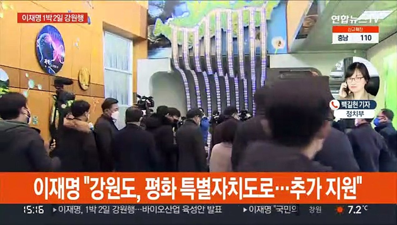 이재명 '매타버스'로 강원행…윤석열 이틀째 PK 행보
