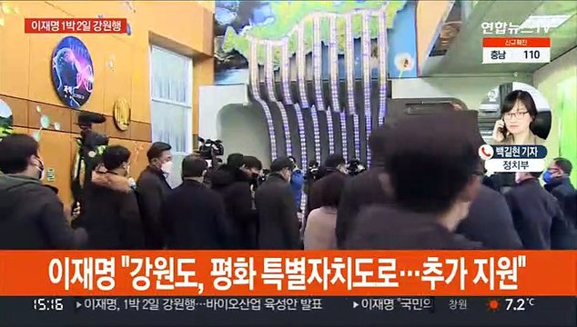 이재명 '매타버스'로 강원행…윤석열 이틀째 PK 행보