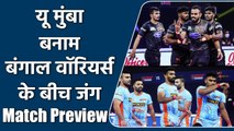 Pro Kabaddi 2021: U Mumba ready to take on Bengal Warriors | Match Preview | वनइंडिया हिन्दी