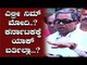 Siddaramaiah | Why didn't PM Narendra Modi come to Karnataka? | TV5 Kannada