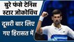 Novak Djokovic controversy: Australia में फिर हिरासत में लिए गए Novak Djokovic | वनइंडिया हिंदी