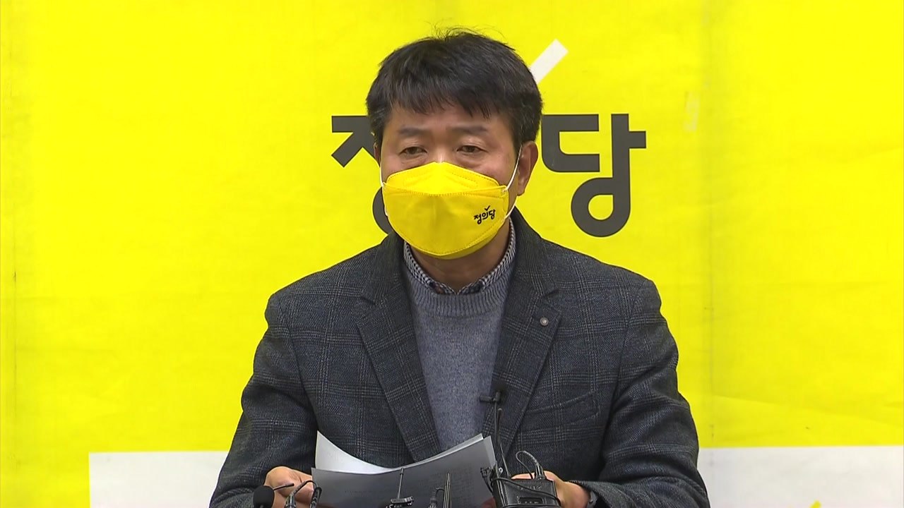 정의당 긴급회의..."심상정 있는 대선 만들어달라" / YTN