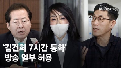 진중권, '김건희 통화' MBC에 "이재명 녹음테이프도 틀어야"