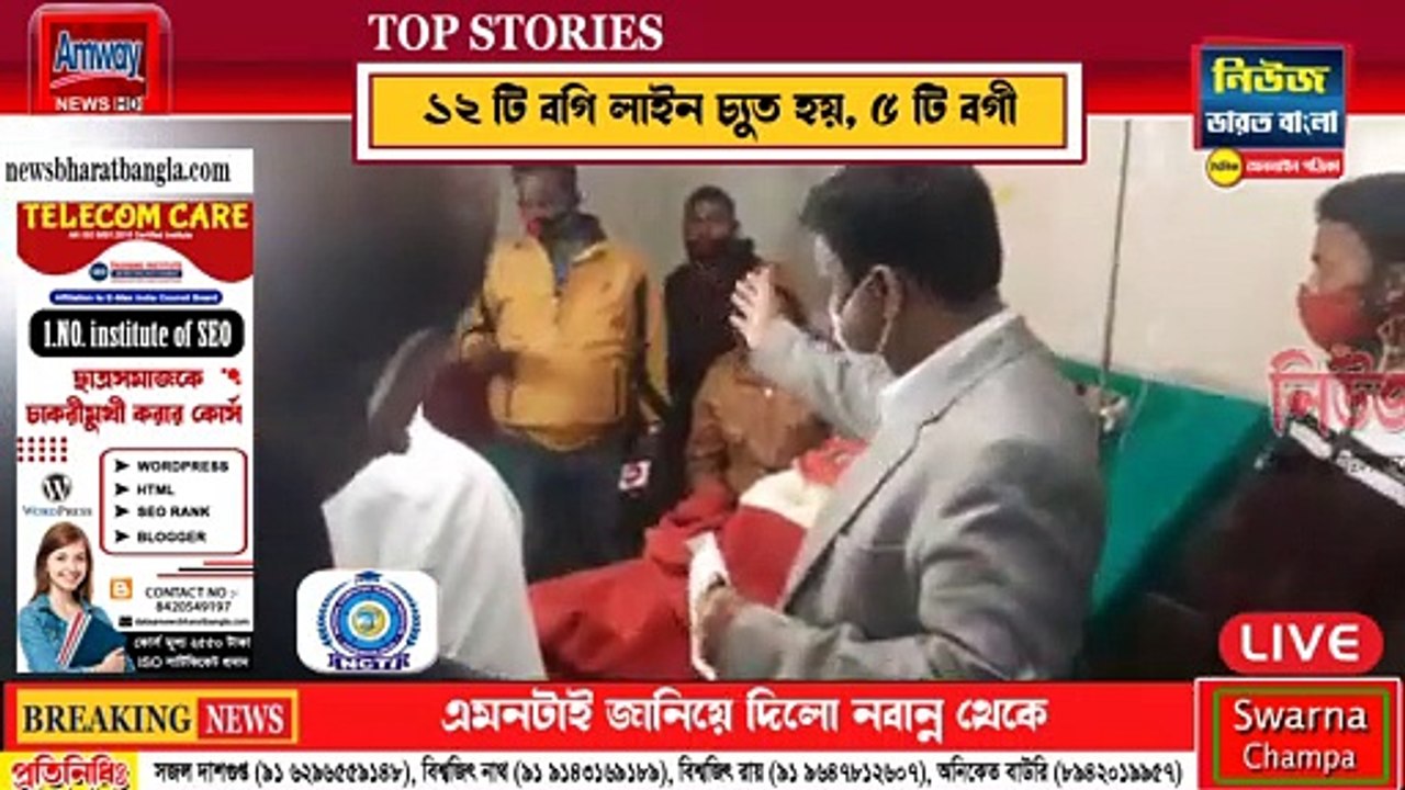 জলপাইগুড়ি হাসপাতাল পর্যবেক্ষণে রেলমন্ত্রী আশ্বিনী বৈষ্ণব