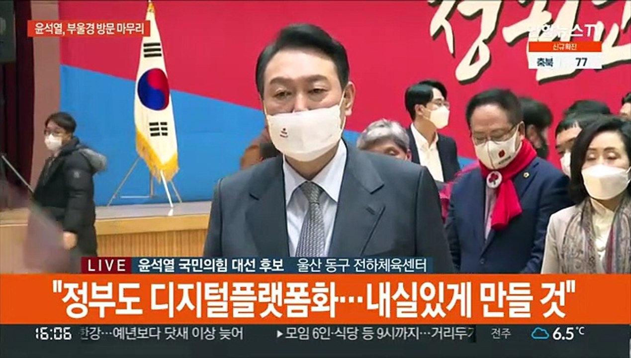 [현장연결] 윤석열 "가덕도 신공항, 불가역적 정책결정…신속히 해야"
