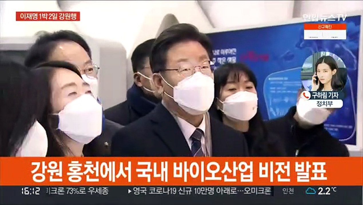 이재명 '매타버스'로 강원행…윤석열 PK 표심 잡기
