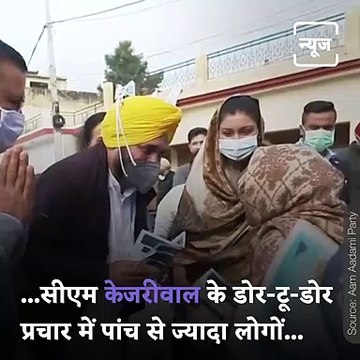 EC Sends Notice To Arvind Kejriwal