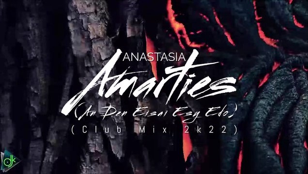 Αναστασία - Αμαρτίες (Αν Δεν Είσαι Εσύ Εδώ) (STAiF Club Mix 2k22)
