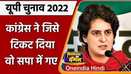 UP Election 2022: सपा की साइकिल पर सवार हुए Yusuf Ali, Congress ने कल दिया था टिकट | वनइंडिया हिंदी