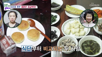 탈모 극복하고 풍성한 머리숱을 찾은 주인공의 식단공개! TV CHOSUN 20220116 방송