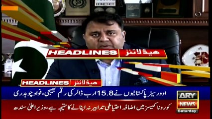 ARY News | Headlines | 1 PM | 15th January 2022