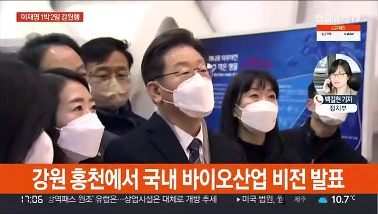 이재명 '매타버스'로 강원행…윤석열 PK 표심 잡기
