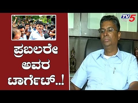Sathish Jarkiholi About DK Shivakumar Case | TV5 Kannada