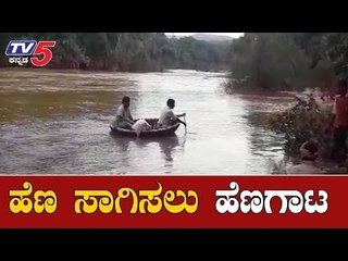 ಸರಿಯಾದ ರಸ್ತೆ ಇಲ್ಲ. ಯಾವುದೇ ವಾಹನ ಬರಲ್ಲ | No Road ,Transport Facilities | Chikmagalur | TV5 Kannada