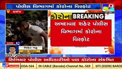 212 policemen tested COVID positive in Ahmedabad _ Tv9GujaratiNews