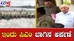 ಇಂದು ಕೆಆರ್​ಎಸ್​ಗೆ ಬಾಗಿನ ಅರ್ಪಿಸಲಿರುವ ಸಿಎಂ | CM BS Yeddyurappa | KRS Dam Mandya | TV5 Kannada