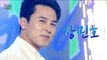 [HOT] JANG MIN HO - Right Answer, 장민호 - 정답은 없다 Show Music core 20220115