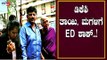 ನೆಕ್ಷ್ ಡಿಕೆಶಿ ತಾಯಿ, ಮಗಳ ವಿಚಾರಣೆ..!? | DK Shivakumar Case | TV5 Kannada