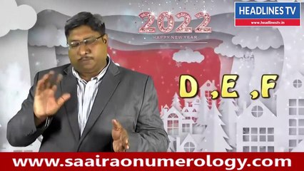 D,E,F உங்கள் பெயர் ஆரம்பிக்கிறதா? |  New year palan 2022 | உடனே பாருங்கள் | U r name starts with DEF