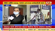 Surat Civil hospital demands extra medical staff to fight rising covid-19 cases _ TV9News