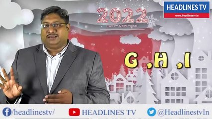 G,H,I உங்கள் பெயர் ஆரம்பிக்கிறதா? | New year palan 2022 | உடனே பாருங்கள் | U r name starts with GHI