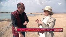 وزيرة البيئة تفجر مفاجأة: البحر الأحمر هو الملاذ الأخير للسياحة في العالم