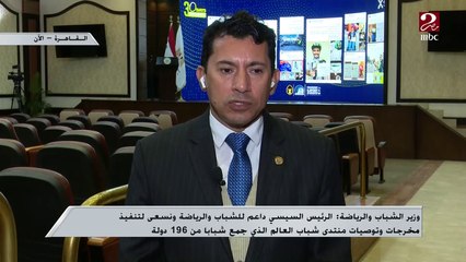 وزير الشباب الرياضة : أداء مصر أمام نيجيريا غير مطمئن ولكنها ليست معيار نهائي للفريق