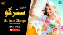 Da Toro Stargo | Almas Khalil | Pashto Audio Song | Spice Media