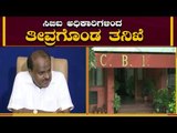 ಸಿಬಿಐ ಅಧಿಕಾರಿಗಳಿಂದ ತೀವ್ರಗೊಂಡ ತನಿಖೆ | HD Kumaraswamy | Phone Tapping | TV5 Kannada