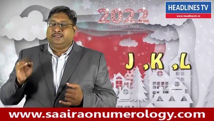 J.K.L உங்கள் பெயர் ஆரம்பிக்கிறதா? | name starts with J.K.L | New year palan 2022 | உடனே பாருங்கள்