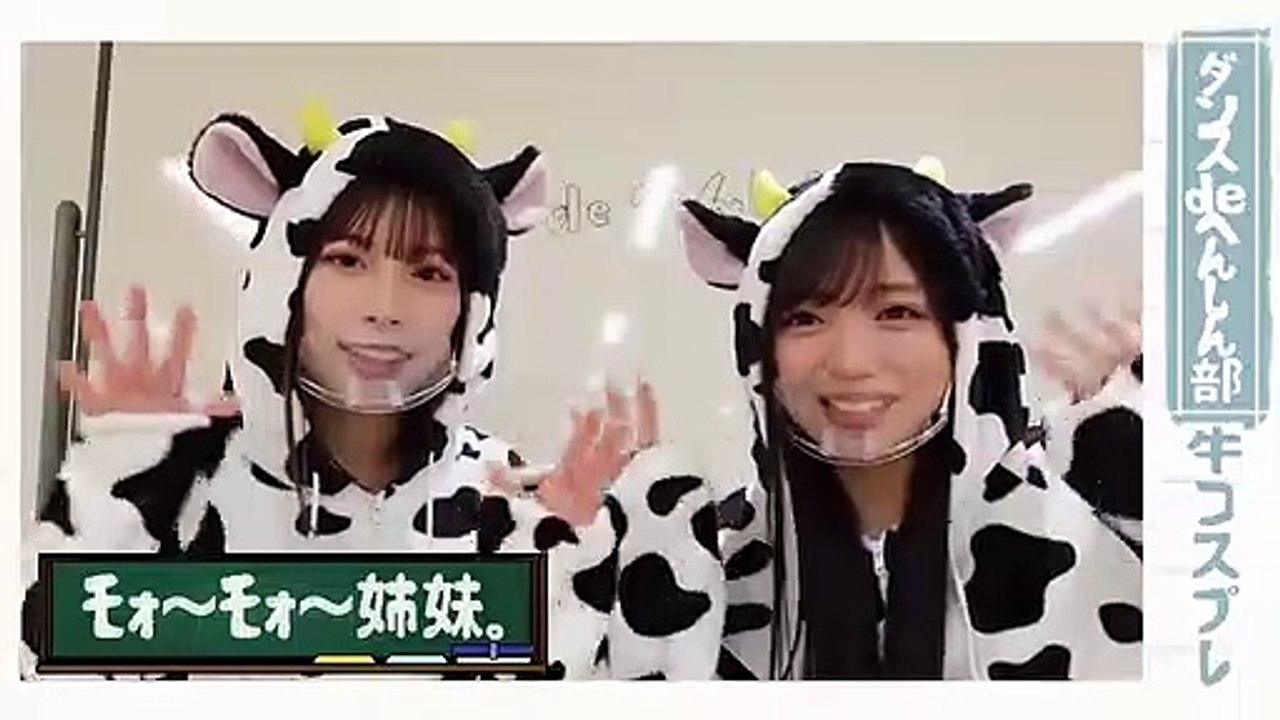 2022.01.14 日向坂46 ひなたの部活動 #3 【牛コスプレで「ナゼ―」を踊ってみた】