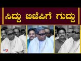 ಸಿದ್ದು ಬಿಜೆಪಿಗೆ ಗುದ್ದು..! | Siddaramaiah Against BJP | TV5 Kannada