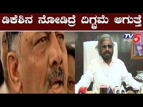 Eshwar Khandre Reacts About DK Shivakumar Case | TV5 Kannada