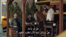 مسلسل علي رضا الحلقة 8 الثامنة مترجمة