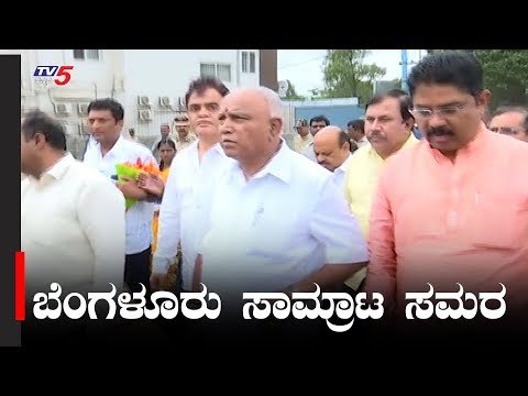 ಬೆಂಗಳೂರು ಉಸ್ತುವಾರಿಗಾಗಿ BJPಯಲ್ಲಿ ಪೈಪೋಟಿ | R Ashok vs Ashwath Narayan | TV5 Kannada